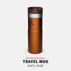 Travel Mug Neverleak | 0.47L ספל קפה ללא נזילות 
